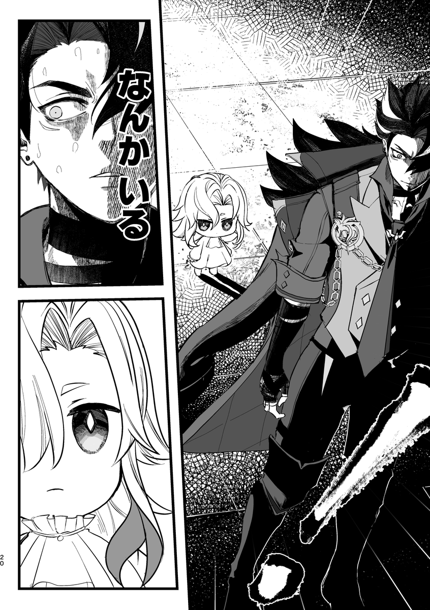 tc4wp's tweet photo. 「変身」
リオヌヴィ（？）
人外仕草に振り回される人間のはなし
続きはまだ描けてないので描け次第あげにきます https://t.co/TY9G2S73tB