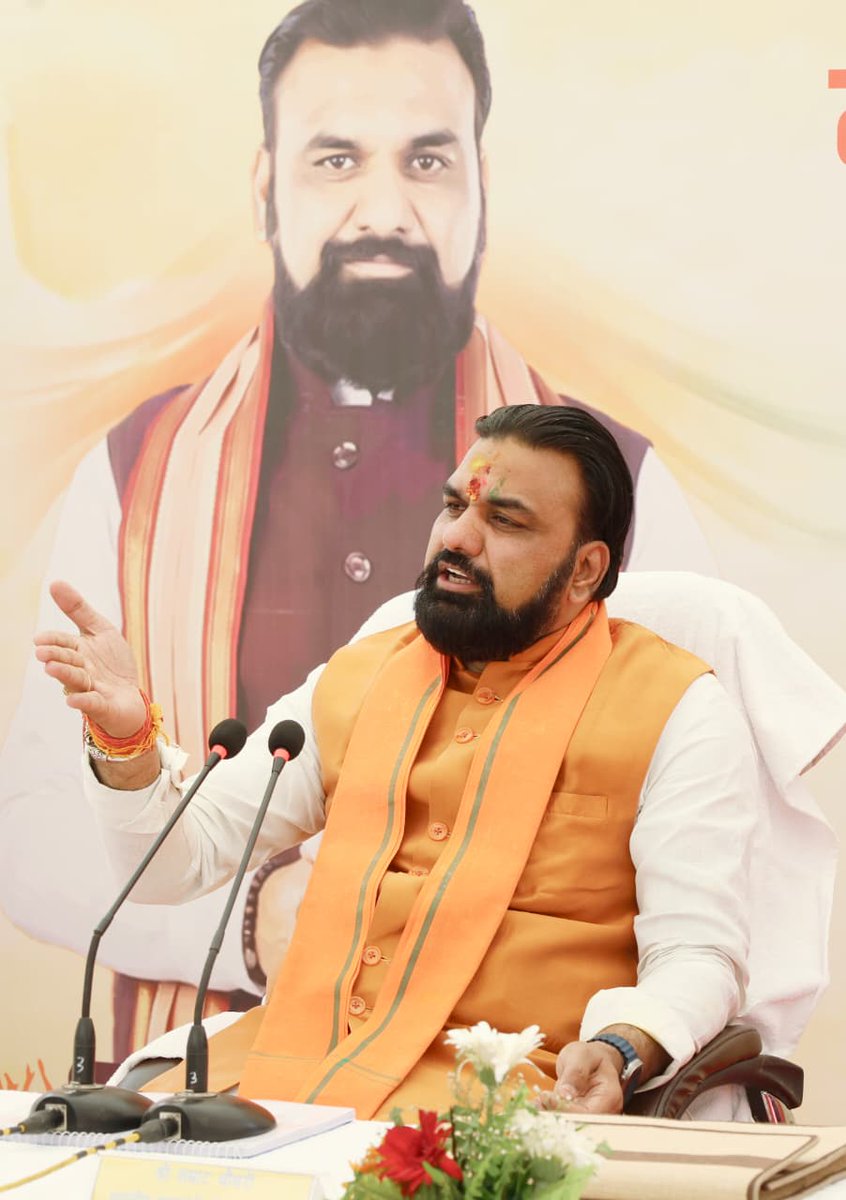 IPRD Bihar tweet media