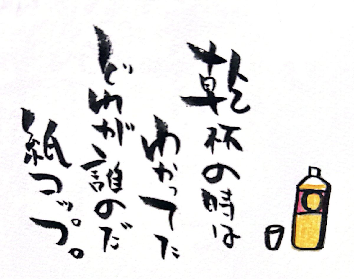 とものぼ（相方募集中） tweet media