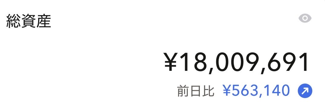 abogado276's tweet photo. 一瞬だけ180０万達成💪
（カード引き落としで夢が覚める） https://t.co/4NYf4Fs216