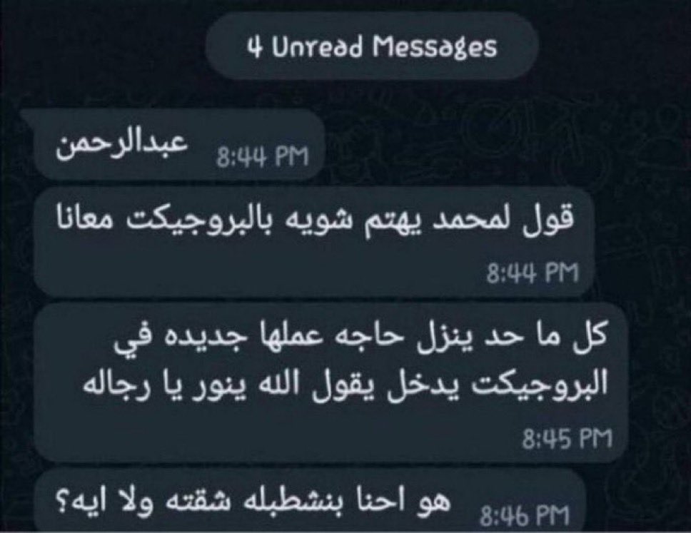 Butcher tweet media