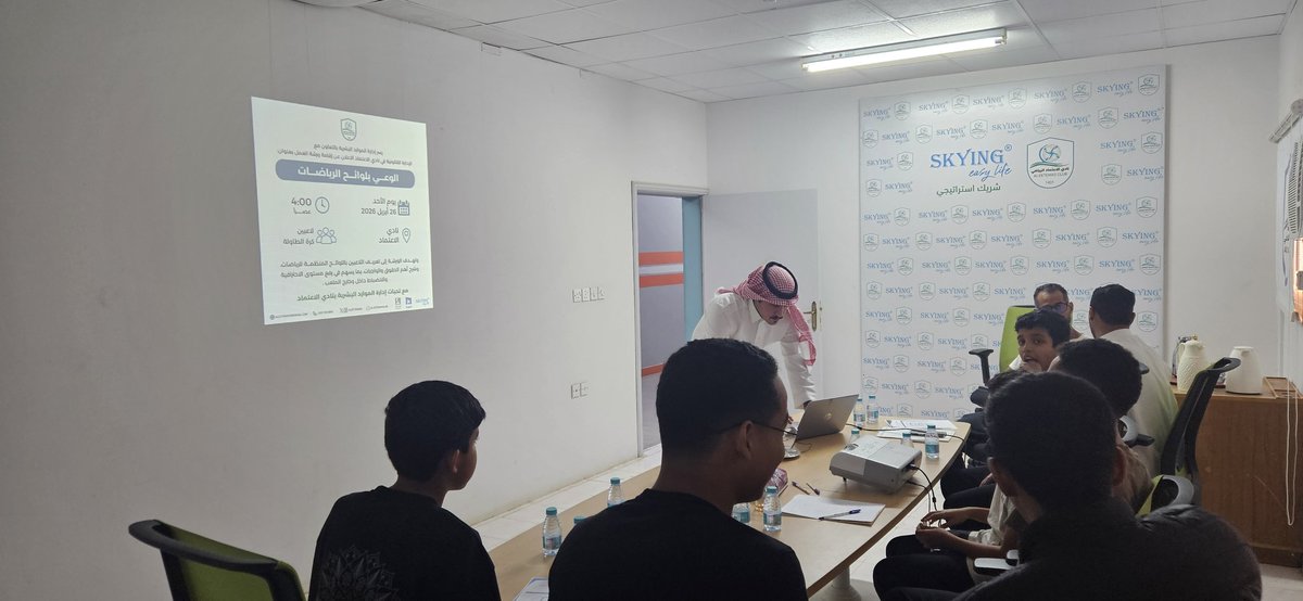 aleeteemad's tweet photo. أقامت إدارة الموارد البشرية بنادي الاعتماد، بالتعاون مع الإدارة القانونية، اليوم الأحد 26 أبريل عند الساعة 4:00 مساء، ورشة “الوعي بلوائح الرياضات” للاعبي كرة الطاولة 
لرفع الوعي باللوائح الرياضية وتعزيز الالتزام https://t.co/LHnkPWhwNc