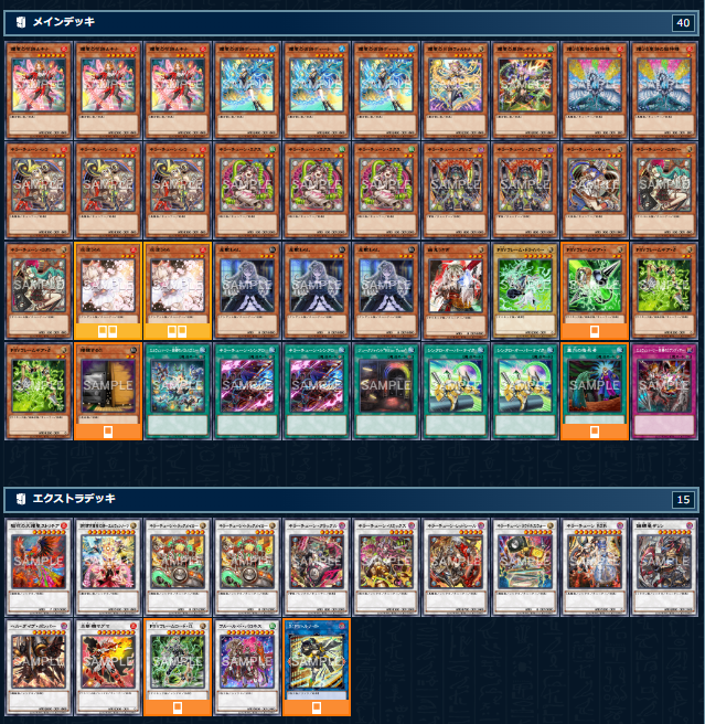 Velpion on X: 