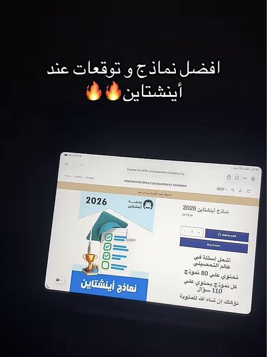 غدي tweet media