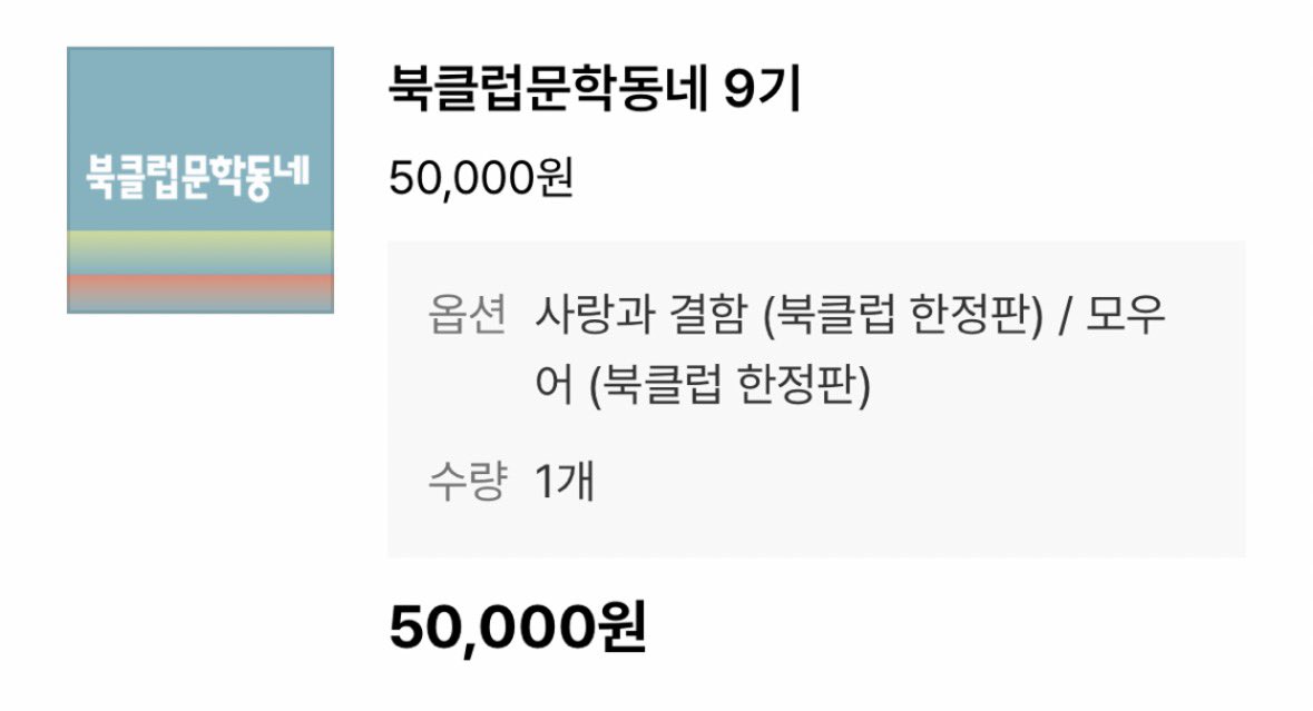 몽글 tweet media