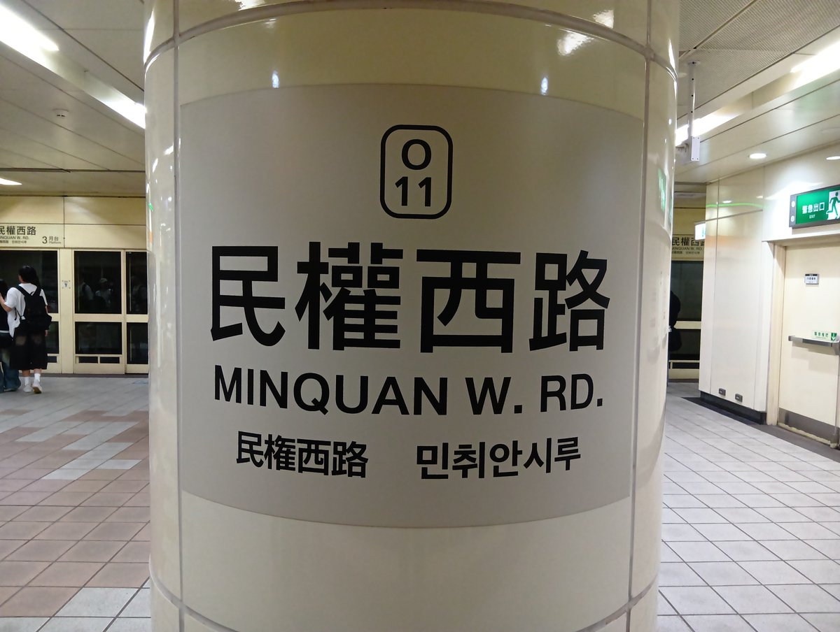 髙木丈也(Korean Lab in Keio SFC) tweet media