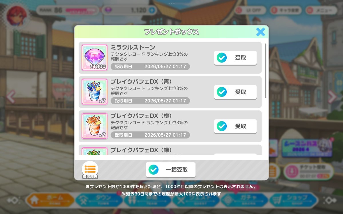 カルナディア tweet media