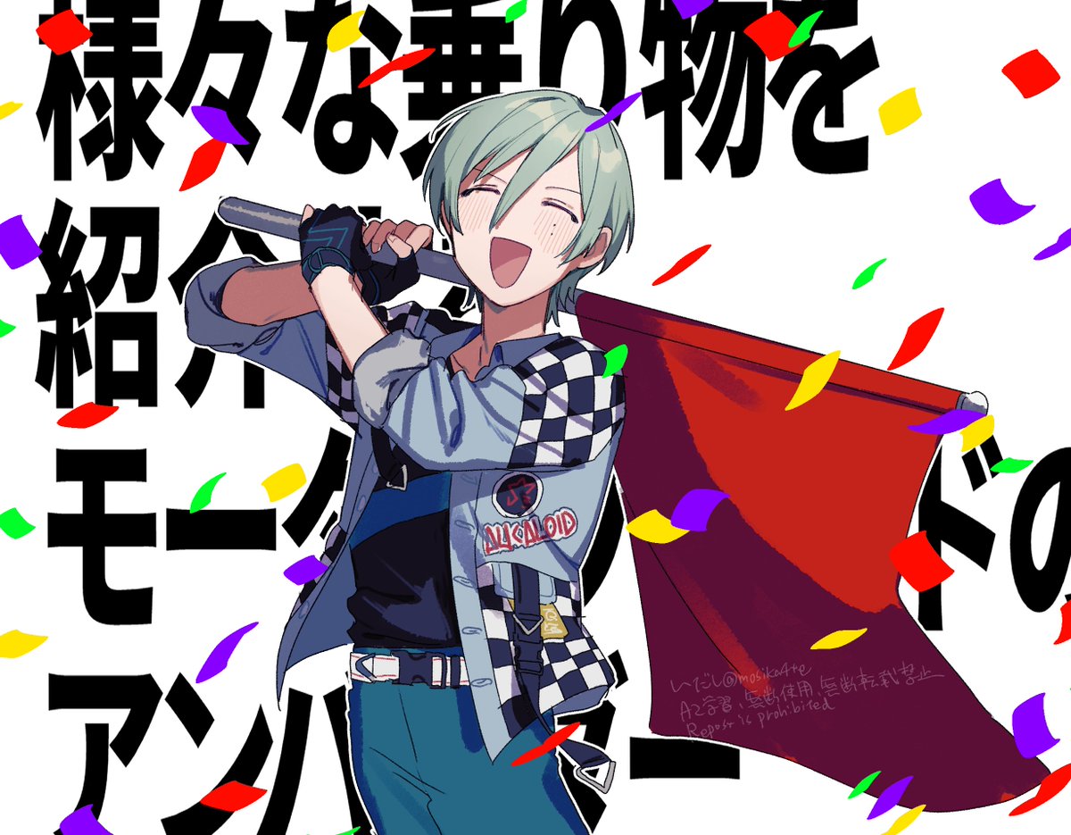 mosika4te's tweet photo. アンバサダー！🏎️💨 https://t.co/AVlrv0qj3i