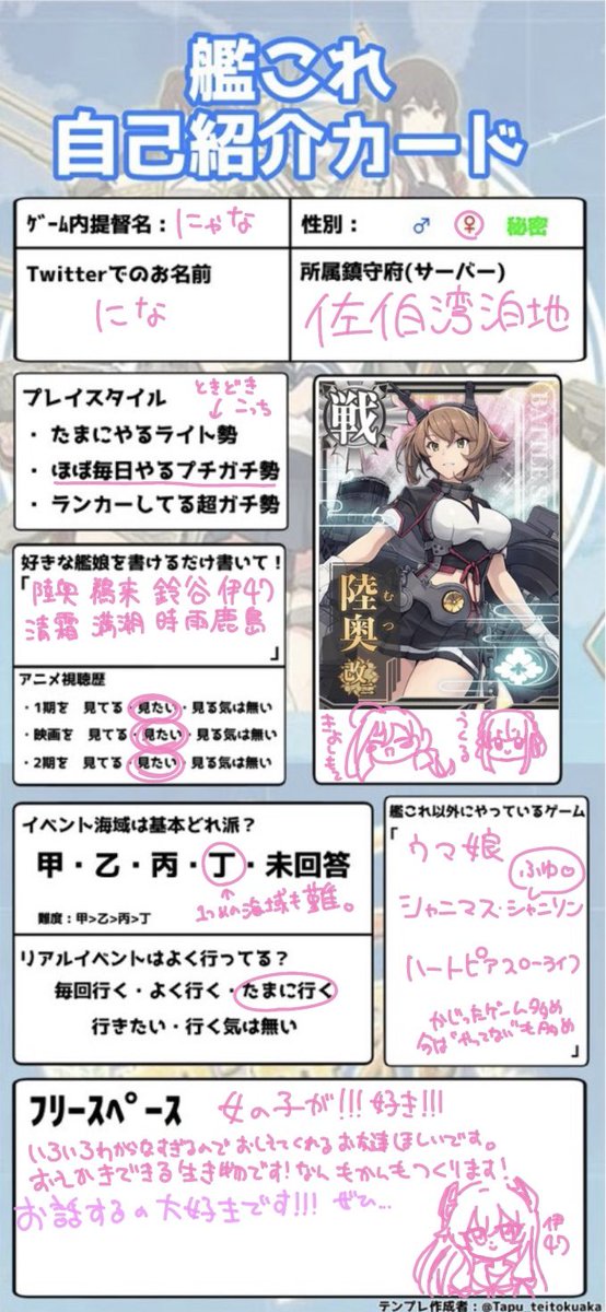 にな tweet media