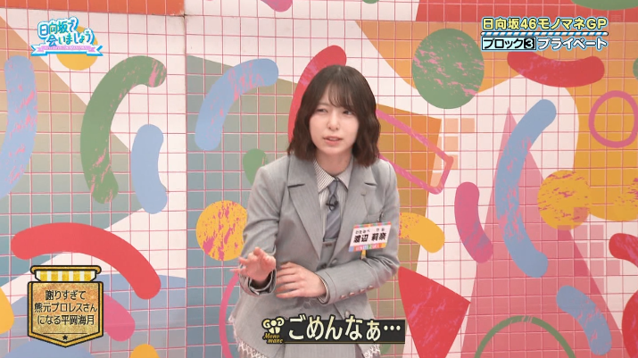 日向坂46まとめもり～ tweet media