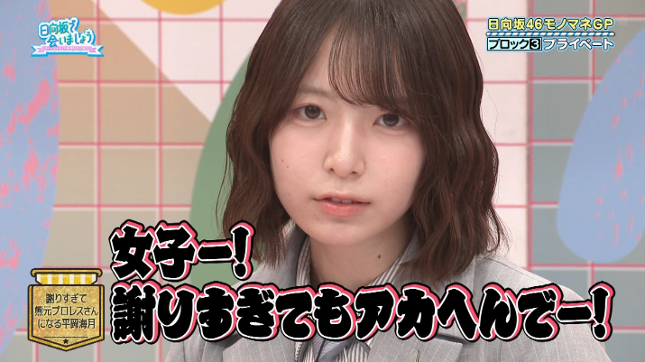 日向坂46まとめもり～ tweet media