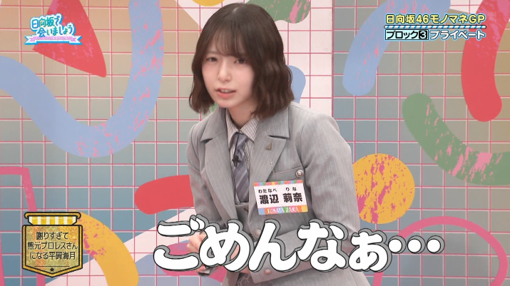 日向坂46まとめもり～ tweet media