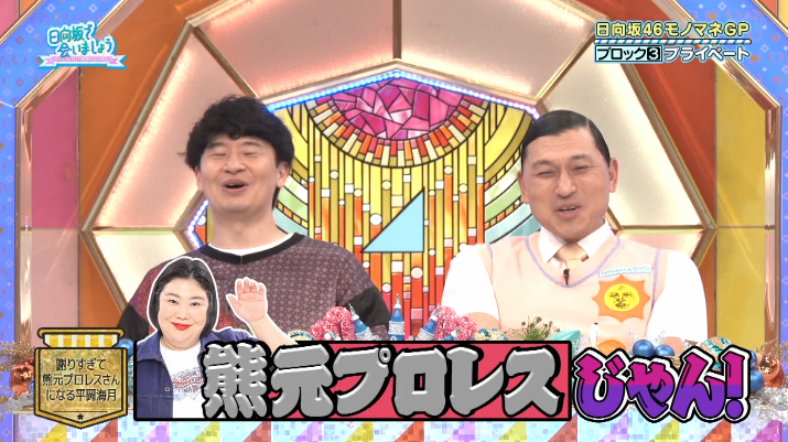 日向坂46まとめもり～ tweet media