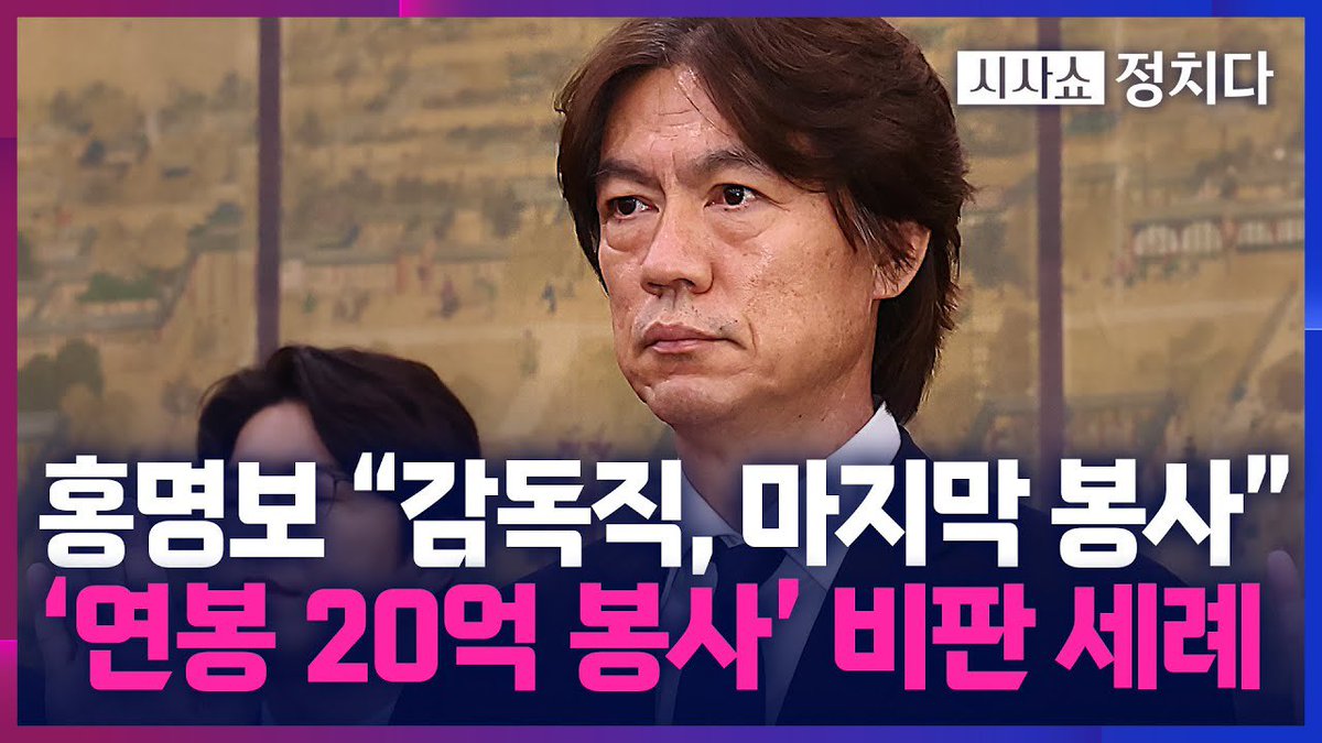 낵아 살다 살다 봉사를 20억 받으면서 하는 새끼는 처음본다.🤣🤣🤣