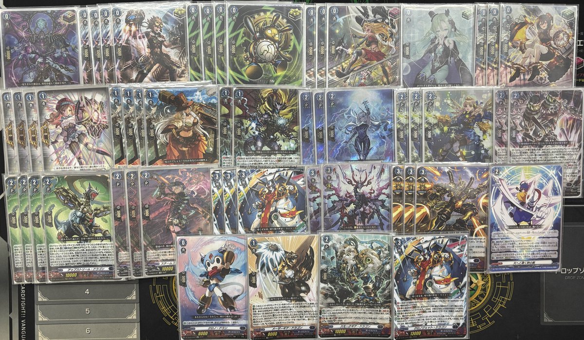シスー 124/204 ドラゴンヒーローカード