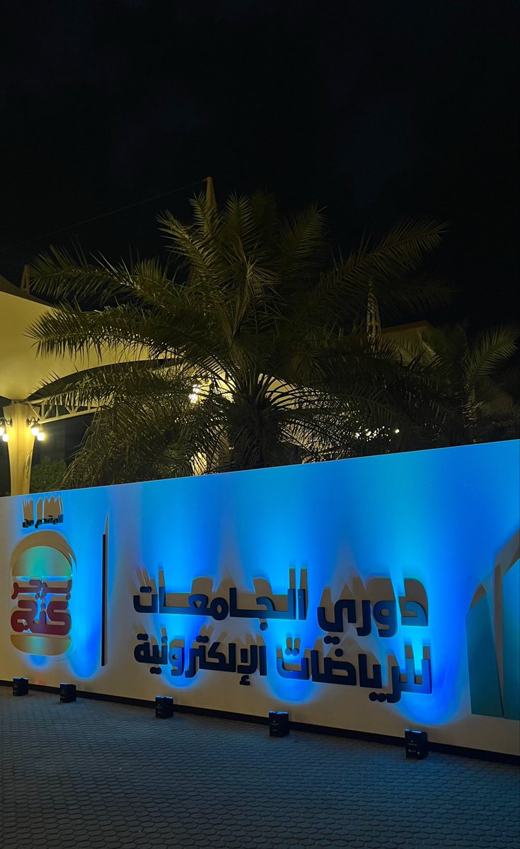 manar tweet media