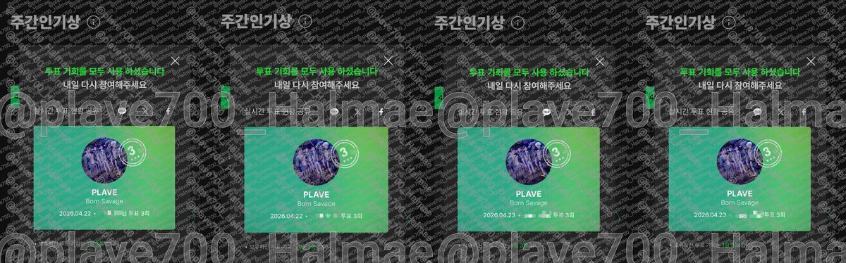 다댜💫(육여름스트랩영원히구해요)slow tweet media