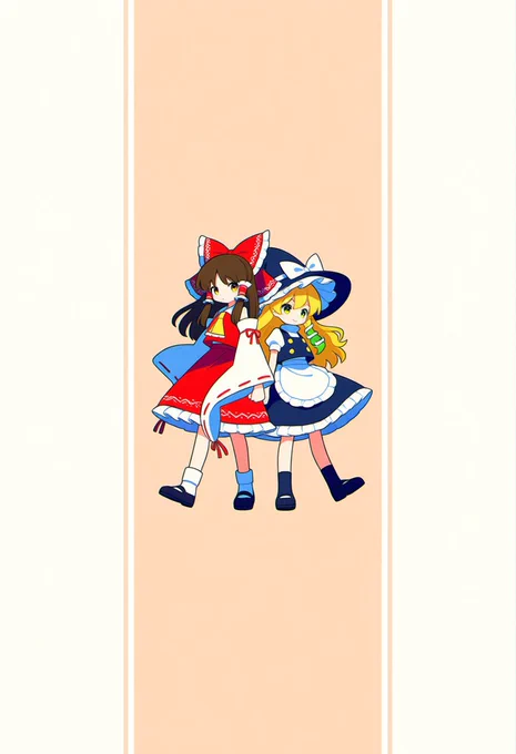 霊夢と魔理沙 #東方Project