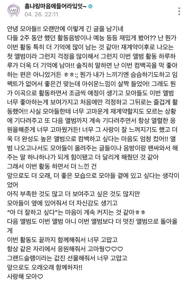 𝐑࣪❦𝐒𝐄‏ tweet media