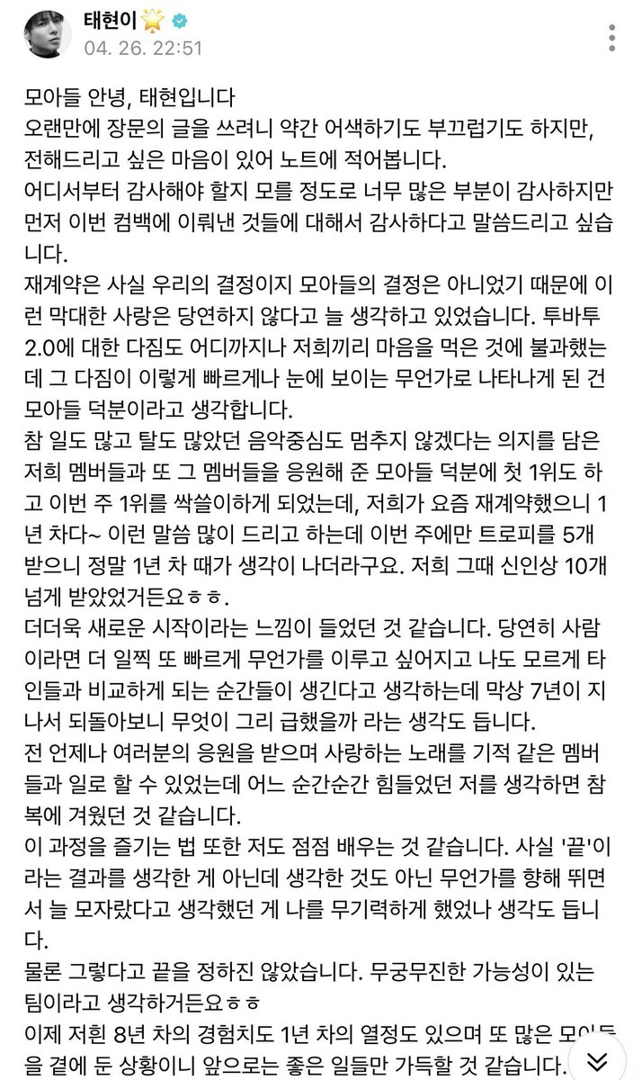 𝐑࣪❦𝐒𝐄‏ tweet media