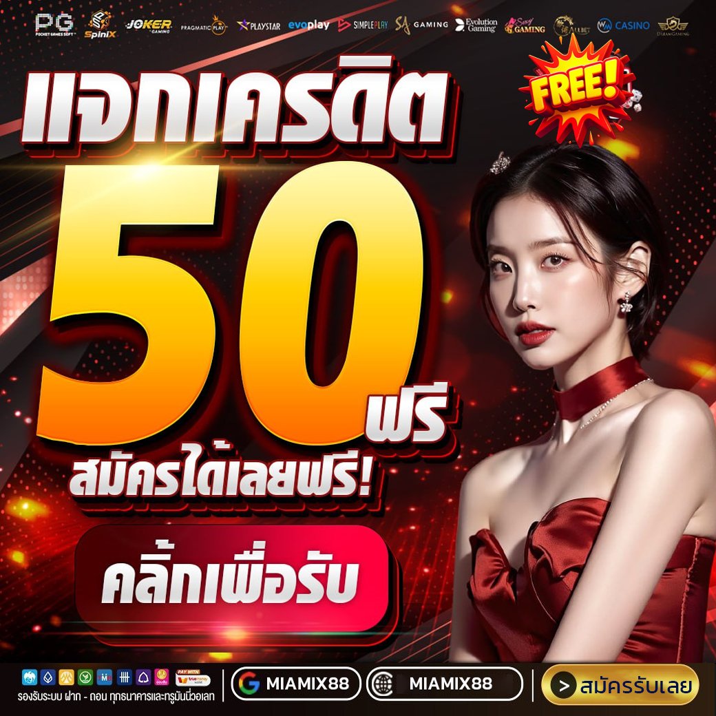 เอาใจสายปั่น tweet media