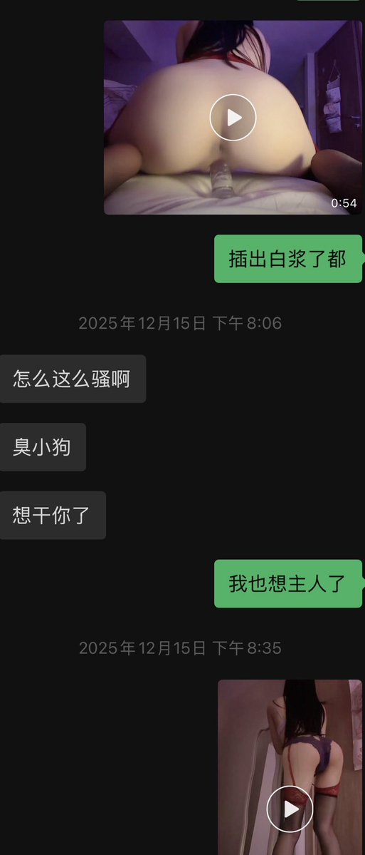 瘾很大一女的 tweet media