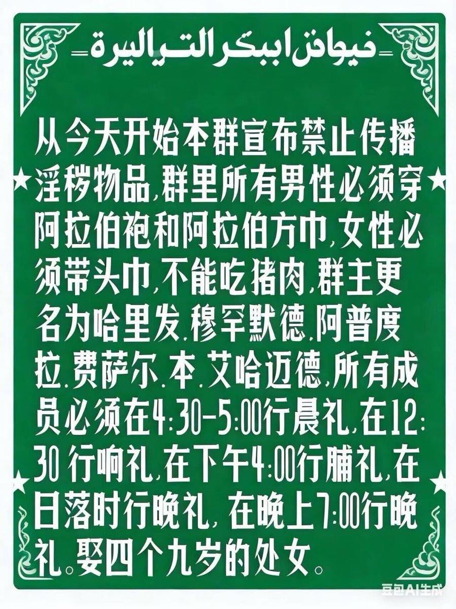 搞耍潮爹 tweet media