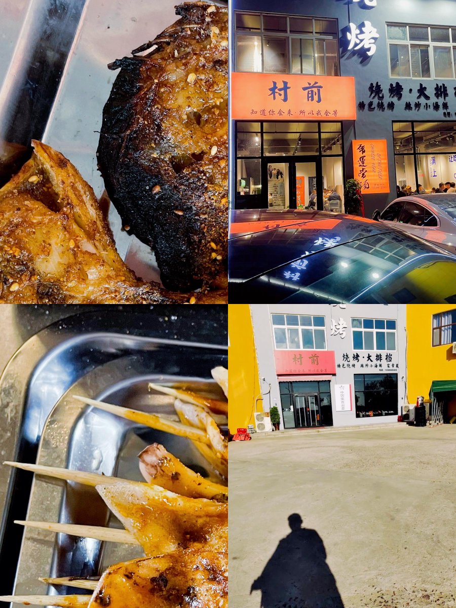 j_soler80's tweet photo. Scent of grilled squid, golden crispy edges—street food joy hits different!  Grab a skewer u0026 savor the crunch at [Local Night Market] tonight~ https://t.co/QZKT850xhM