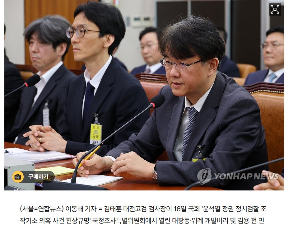 이거 완전 대박사건
문정부 대장동1기 수사팀이 남욱보고 넌 빼줄테니 수사협조하라는 딜
당시 1기 수사팀 지휘부 정용환 고검장대리(박상용잡는 TF총책) 이정수 전검사장(당시 추미애임명 현 전관변호사) 김태훈 지검장(전재수 무혐의 줌)
[녹취록단독]남욱이 귀국을 한 이유 youtu.be/nBJ6YAkNT8A?si…