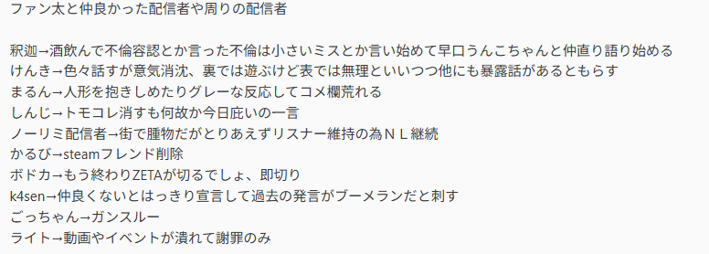 taka mine tweet media