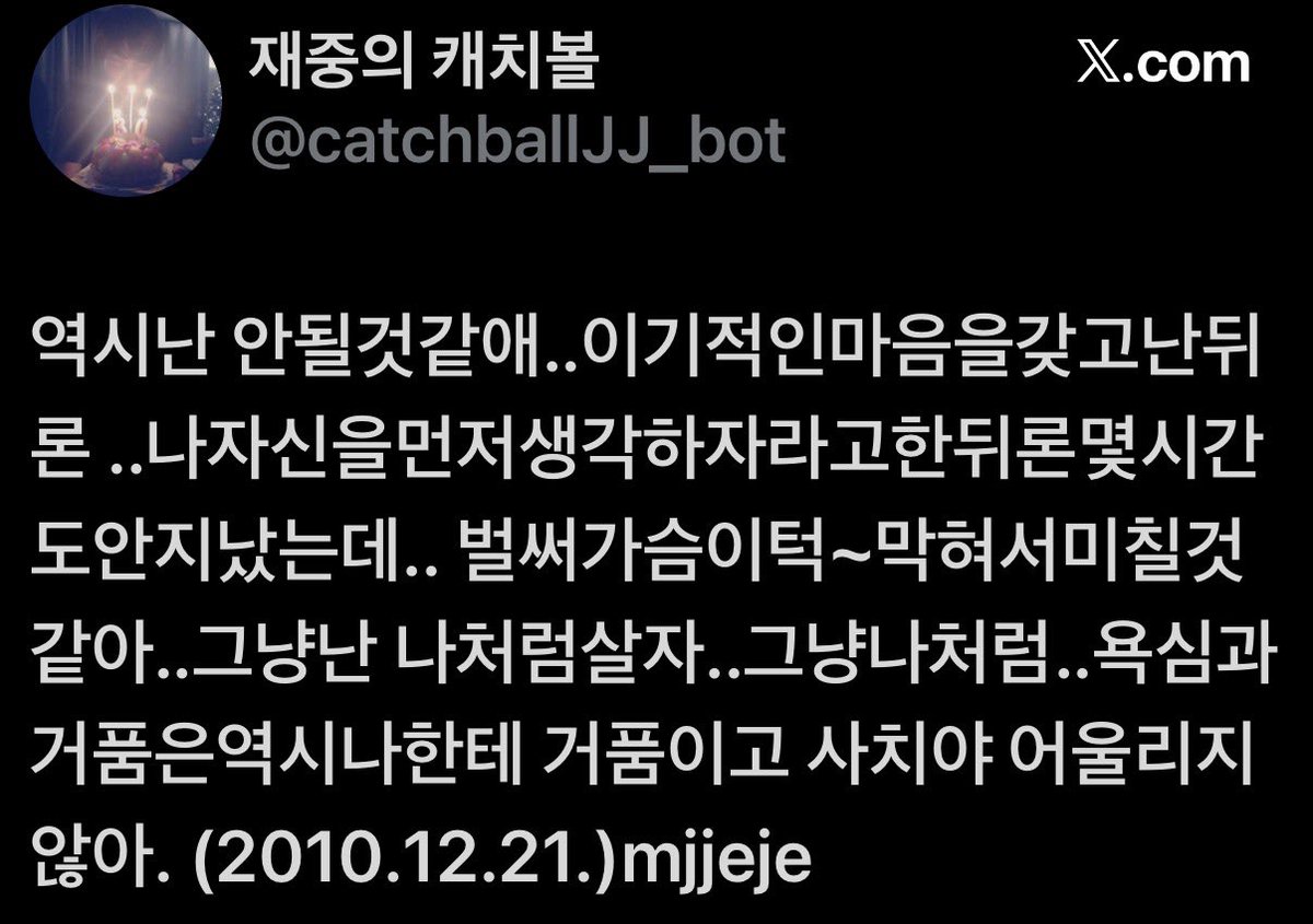 hiiroucomplex's tweet photo. 버석엠제제시절 푼수줌발현이 시작되는흔적들 존나눈물나와
내생각부터하려다가 가슴이턱~막히고 자꾸만나도모르게밥을차리고 바리바리싸줘야할것만같고 https://t.co/NflA7VFi3X