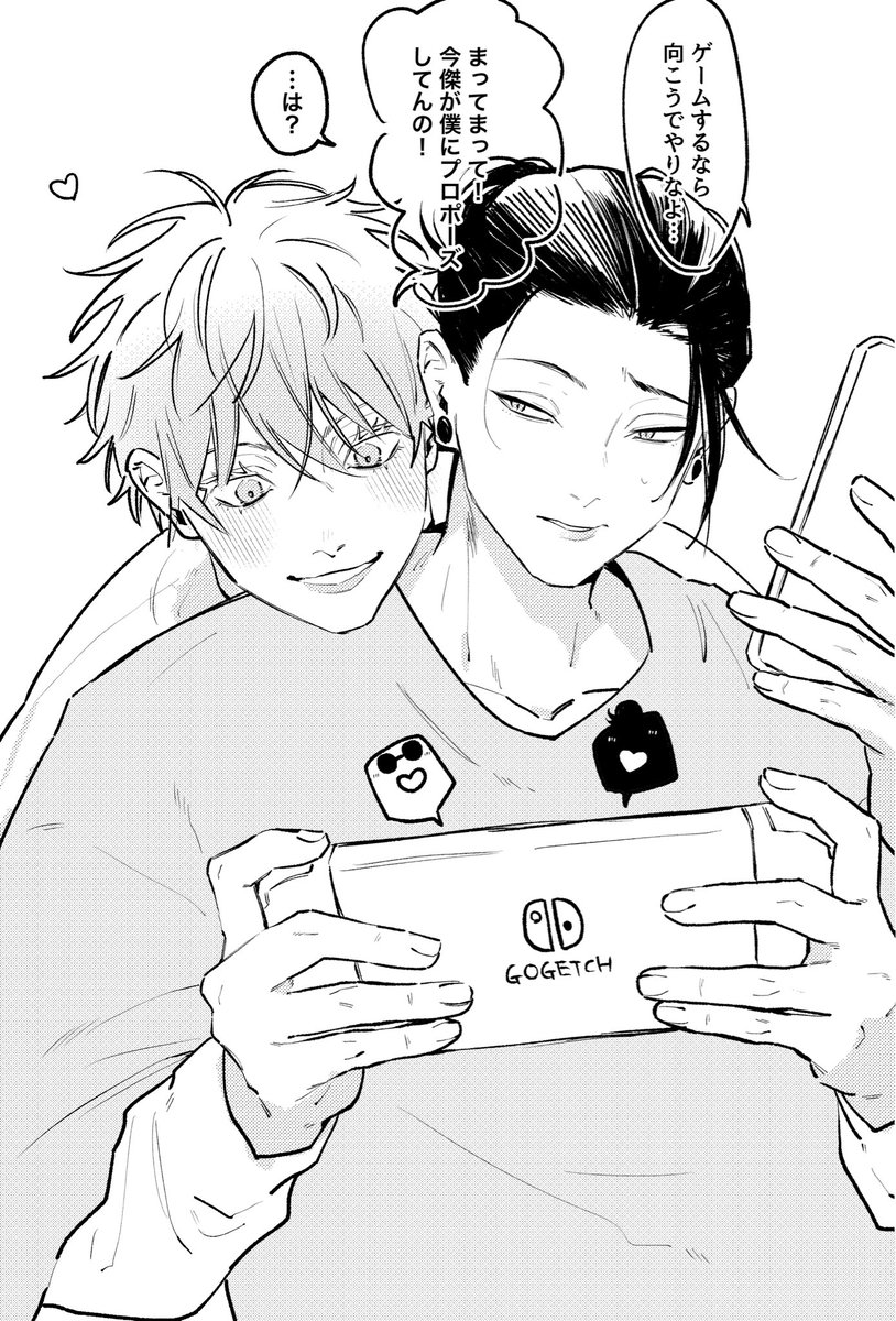 稀🐒原稿 tweet media