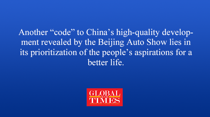 globaltimesnews's tweet image. #Editorial: From AI transforming cars from “transportation tools” into “intelligent companions” to the internet ecosystems enabling “vehicle-road-cloud integration,” all of these root economic growth and industrial upgrading in a “people-centered” value pursuit, thereby driving