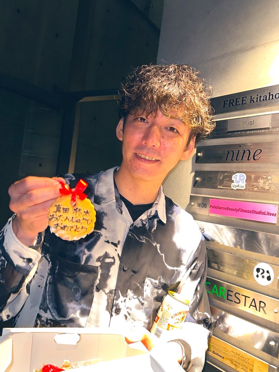 真田 柊太 tweet media