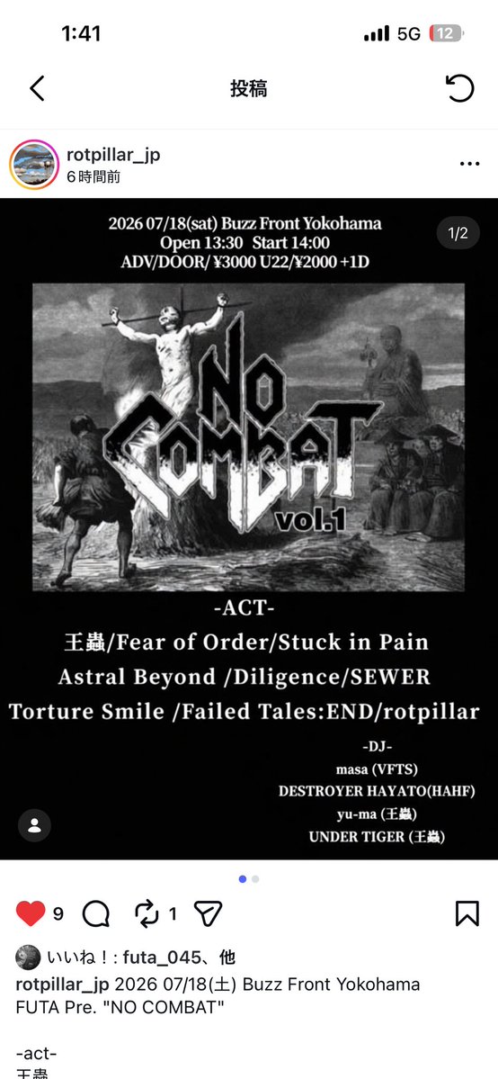 サブ🐔👑 tweet media