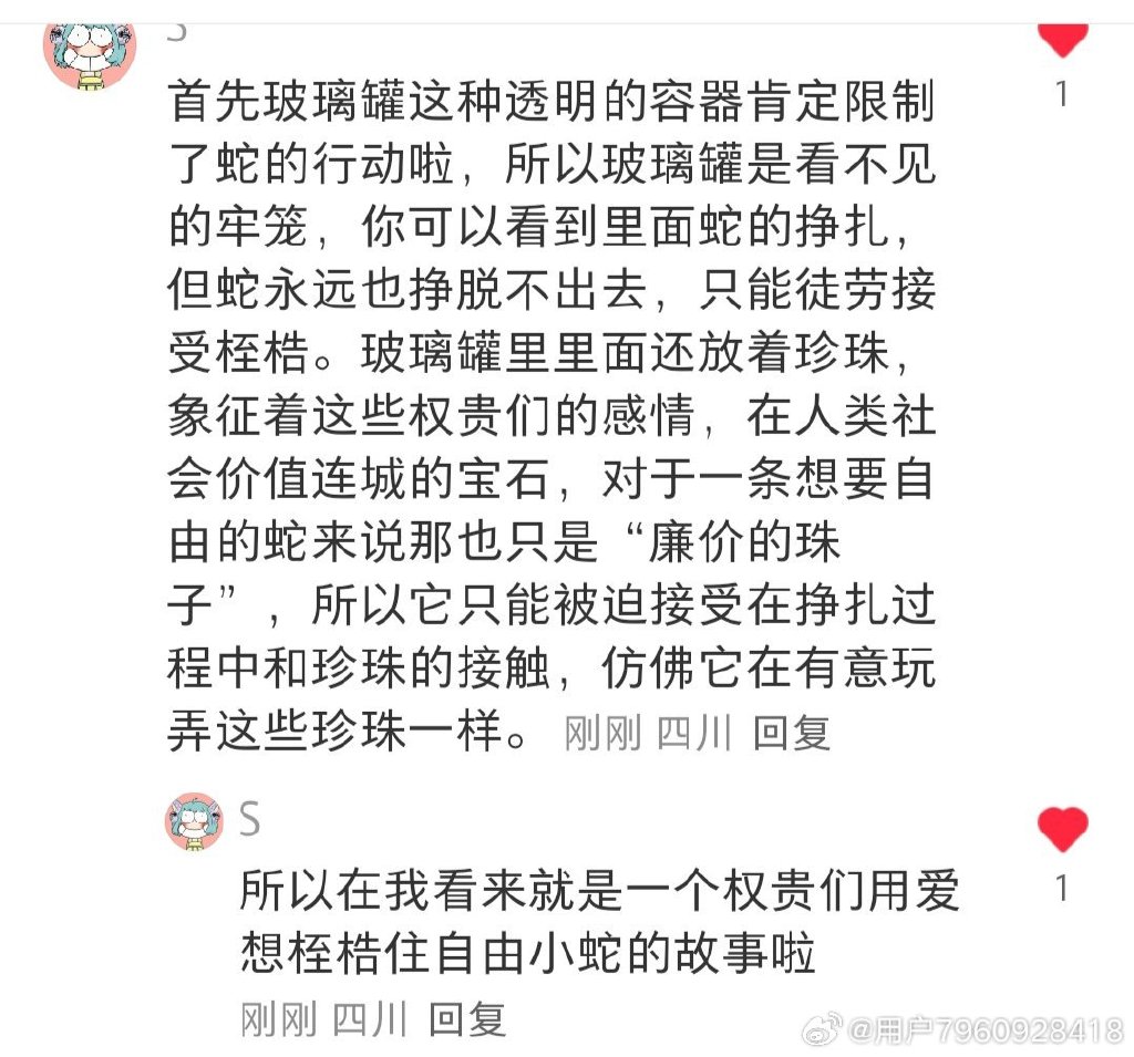 Mathilde Menguy tweet media