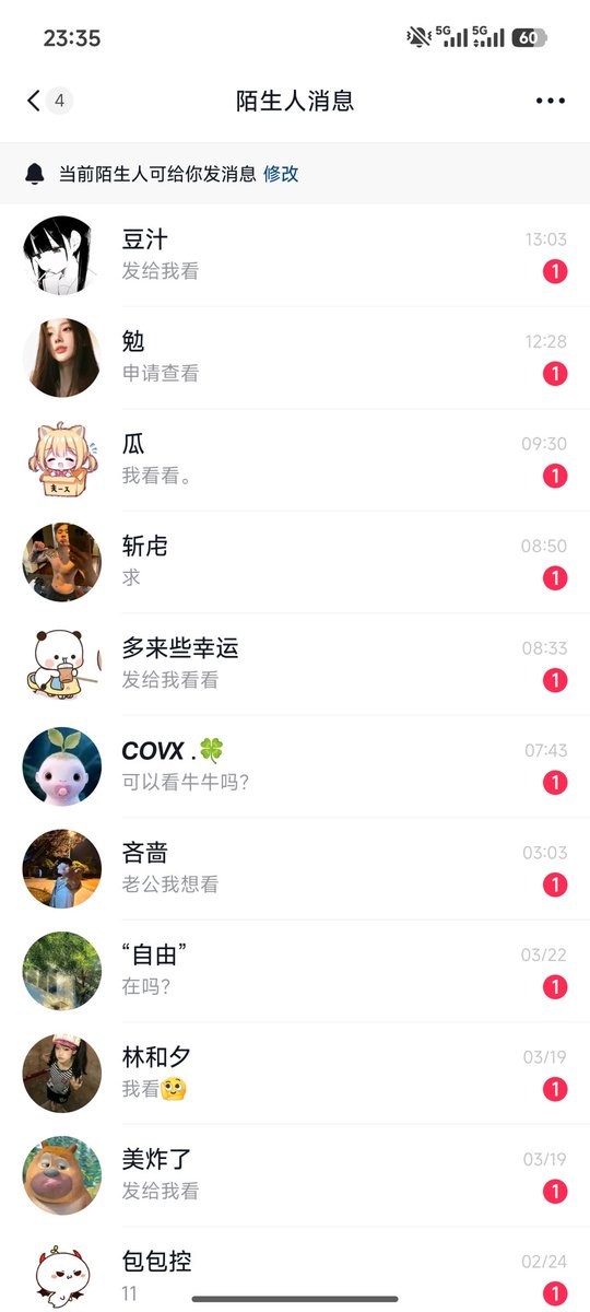 bei_nu54249's tweet photo. 抖音名再也不抽象了 https://t.co/KZwSrhKHjR