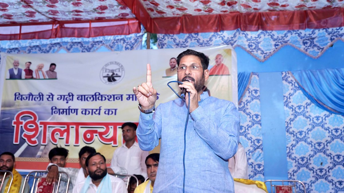 Rajesh Chaudhary tweet media