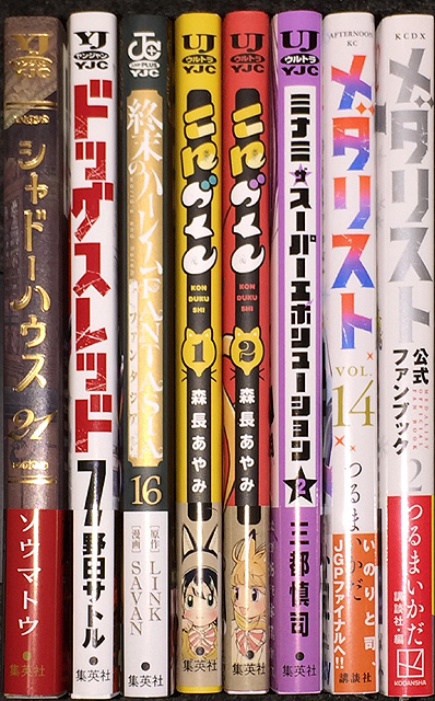 rayonvert3's tweet photo. 1月に買ったマンガ
・シャドーハウス 21
・ドッグスレッド 7
・終末のハーレム ファンタジア 16
・こんづくし 1,2
・ミナミザスーパーエボリューション 2
・メダリスト 14・公式ファンブック2

#今日買った漫画 https://t.co/RN7Agv8wiD