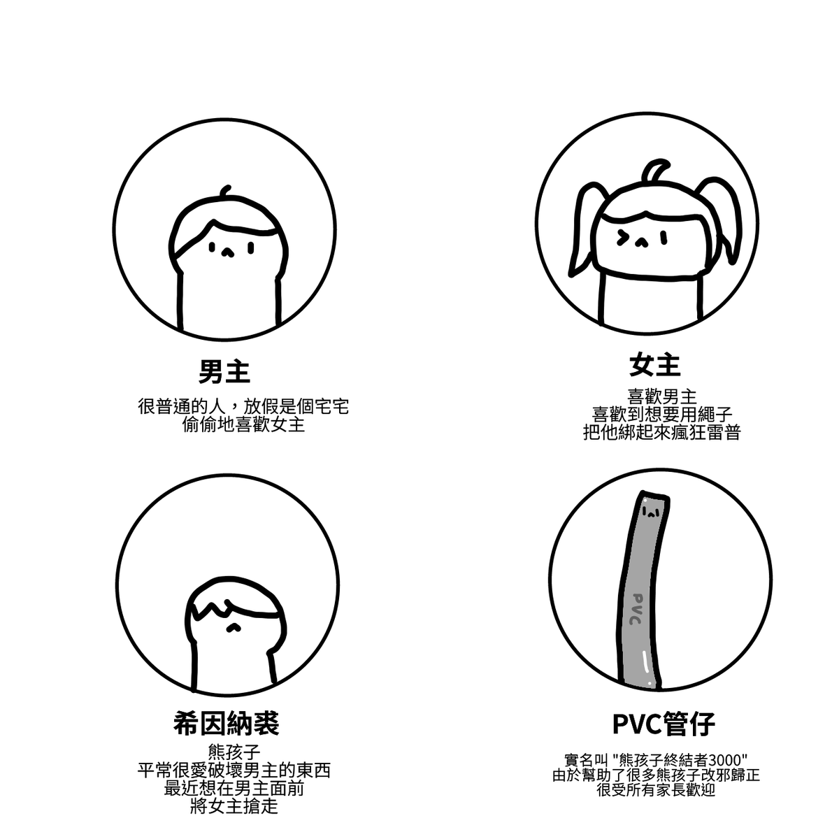 艾姆×雪雨（休息中） tweet media