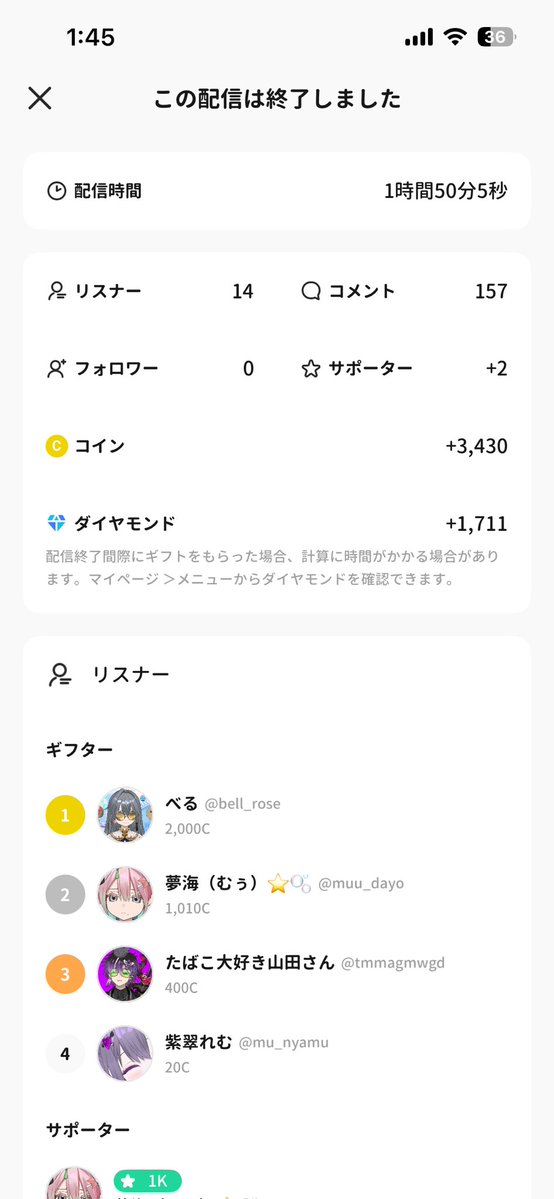 東雲キヅク/カルマちゃん　新人Vライバー tweet media