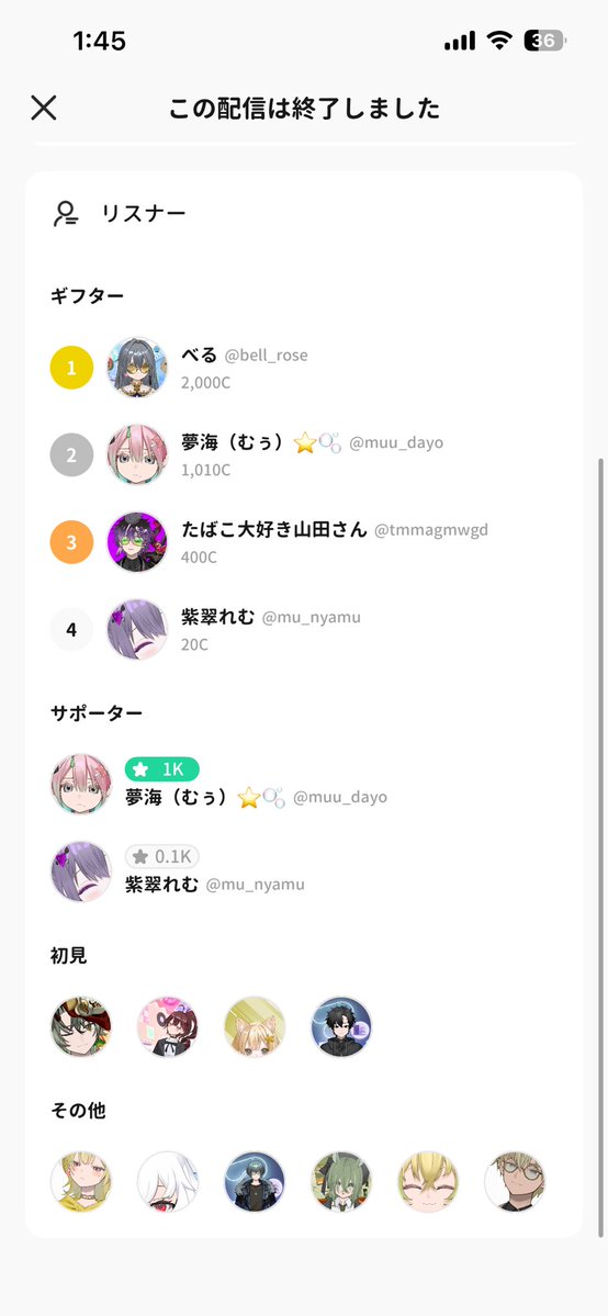 東雲キヅク/カルマちゃん　新人Vライバー tweet media