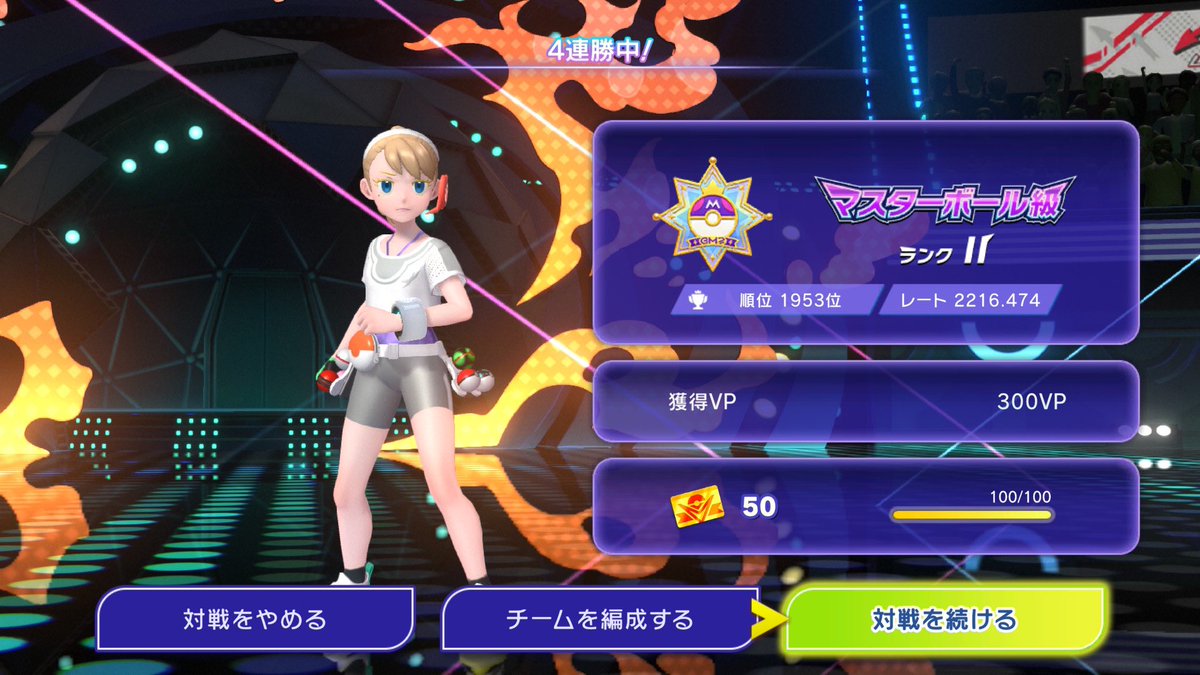 evitemp_'s tweet photo. PS BLITZは決勝で負けちゃったけど2200に載れたのでヨシ！😺👉 https://t.co/kfogq3sUFp