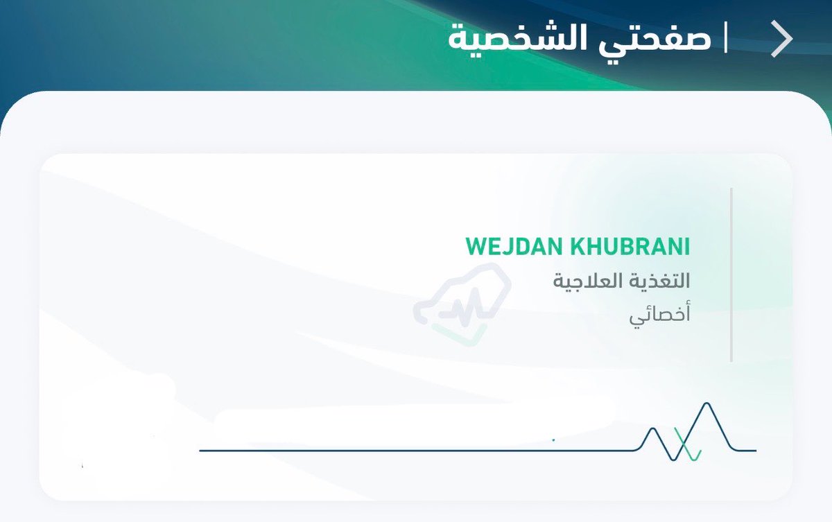 Dt: وجّدان tweet media
