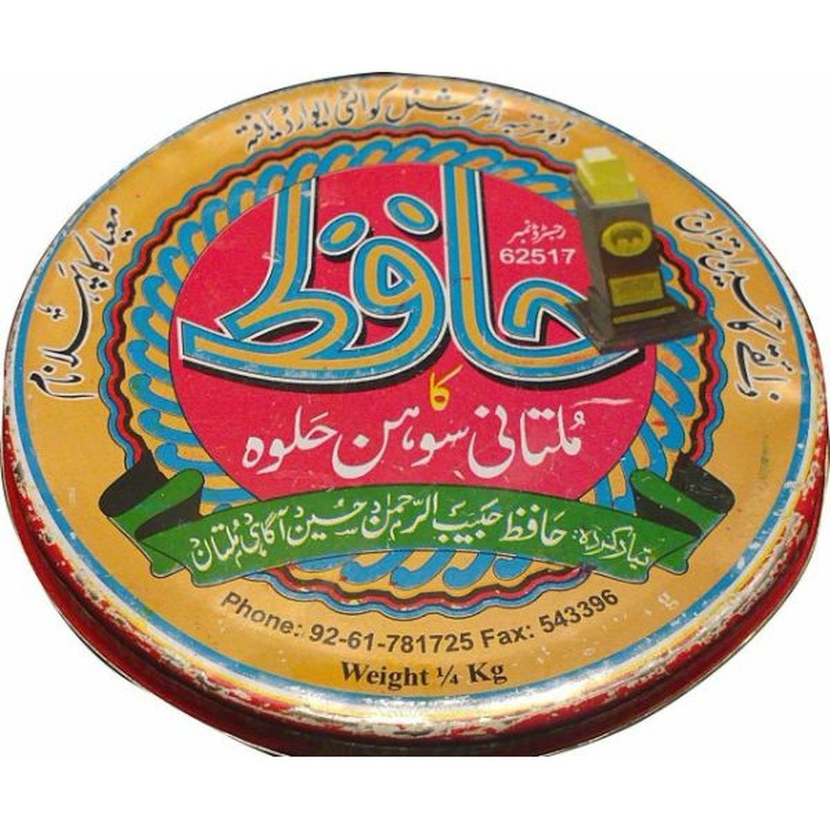 BawaQadra333🇰🇮 tweet media