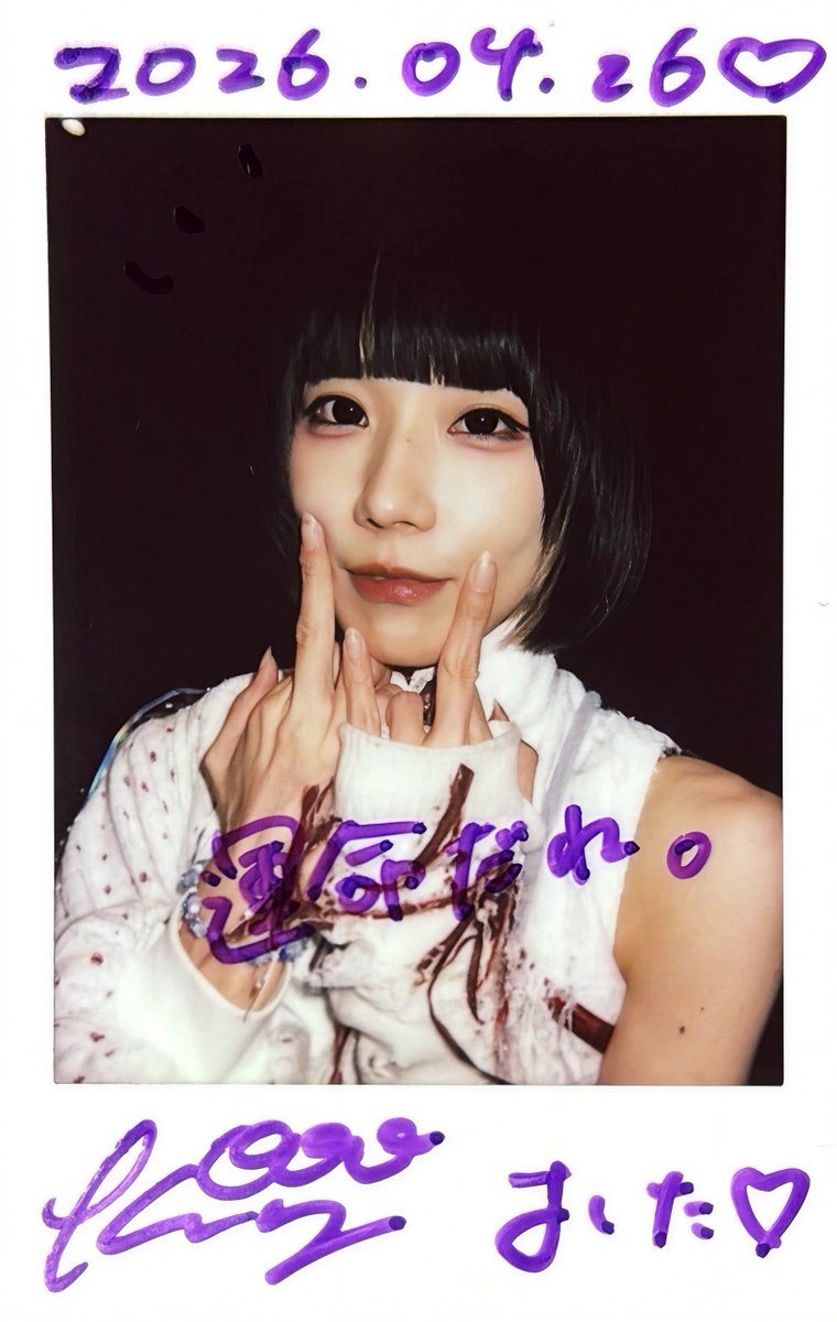 よした tweet media