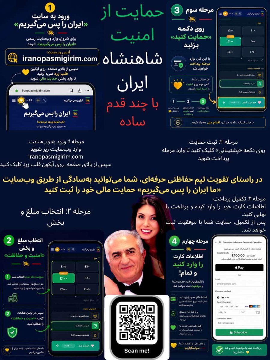 aminbehroozi_2 tweet media