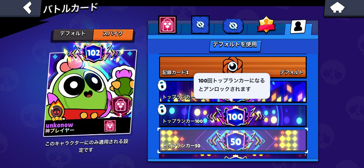 urufadayo's tweet photo. これなんでもらえへんの https://t.co/kO1n7ALUAR