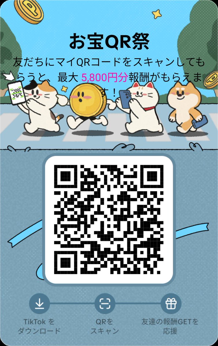 みぃくん tweet media