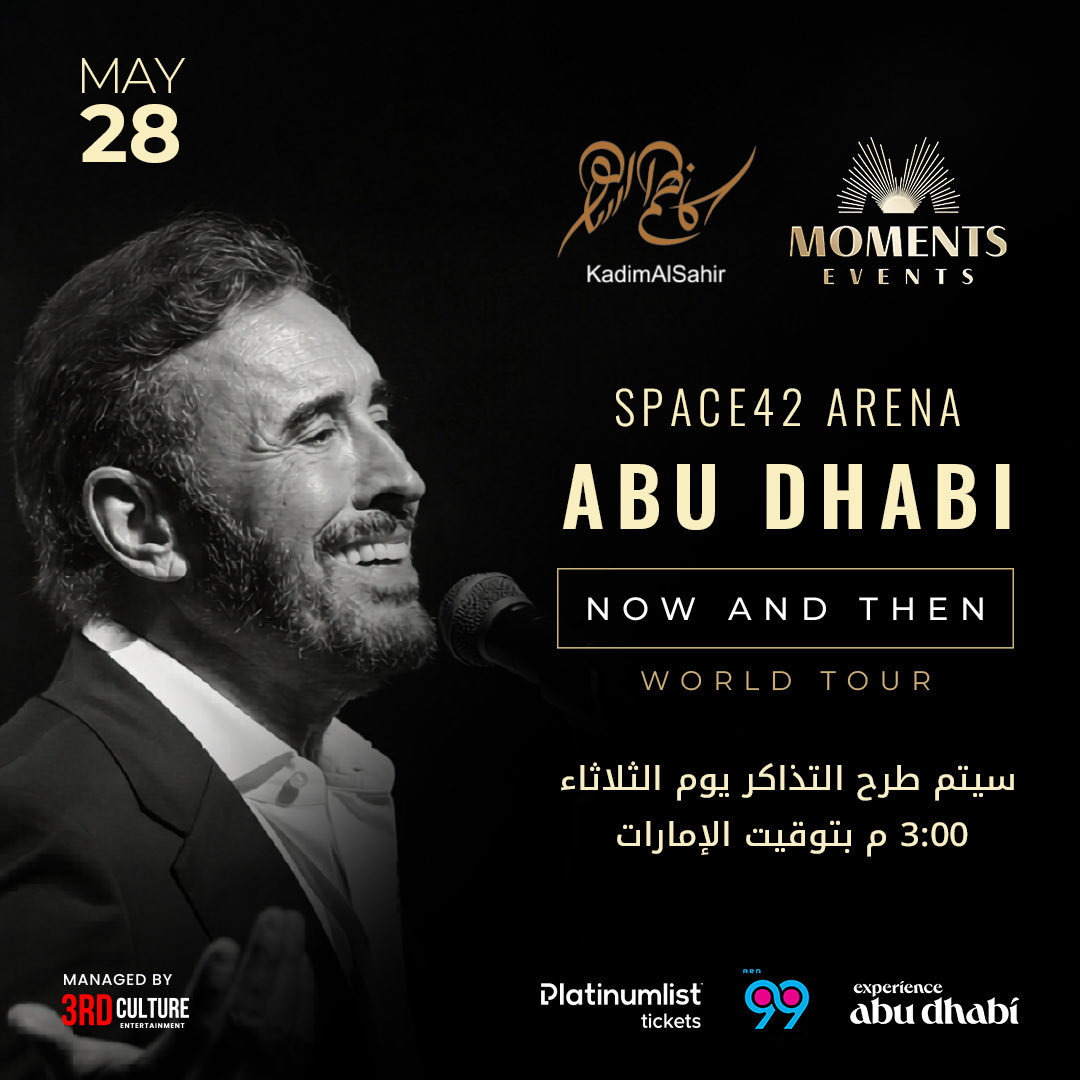 moments_uae's tweet photo. القيصر كاظم الساهر في أبوظبي 🎶
ضمن جولة “Now and Then” العالمية، ليلة موسيقية تُروى ولا تُنسى 🤩

🎟️ سيتم طرح التذاكر يوم الثلاثاء الساعة 3:00 مساءً بتوقيت الإمارات عبر موقع Platinumlist https://t.co/Rk701FYLkf